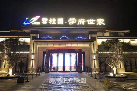 山水人家3室2厅1卫116.612出售110万